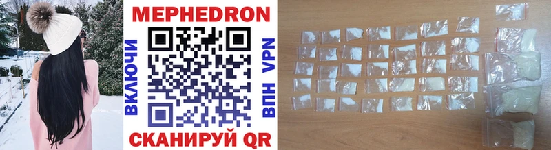 Купить наркотик аптеки Воткинск Лсд 25  МАРИХУАНА  APVP  Мефедрон  АМФЕТАМИН  Cocaine  Гашиш 