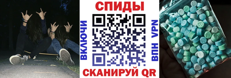 где можно купить наркотик  Воткинск  hydra ССЫЛКА  Amphetamine VHQ 