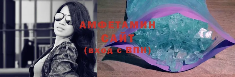 купить закладку  Воткинск  АМФЕТАМИН 98% 