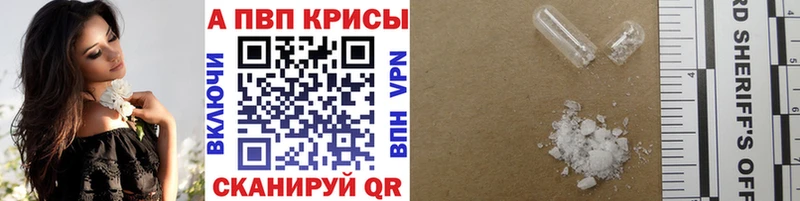 Alfa_PVP VHQ  Воткинск 