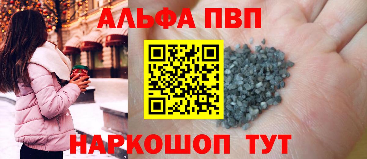 А ПВП мука Воткинск