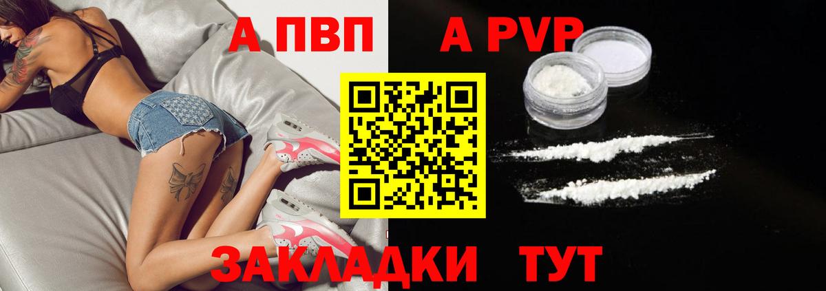 COCAIN Воткинск