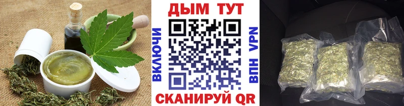 Canna-Cookies конопля  Воткинск 