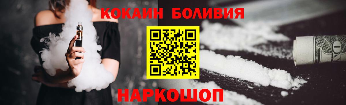 КОКАИН 97% Воткинск