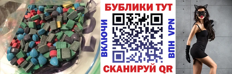 как найти   Воткинск  Экстази Cube 