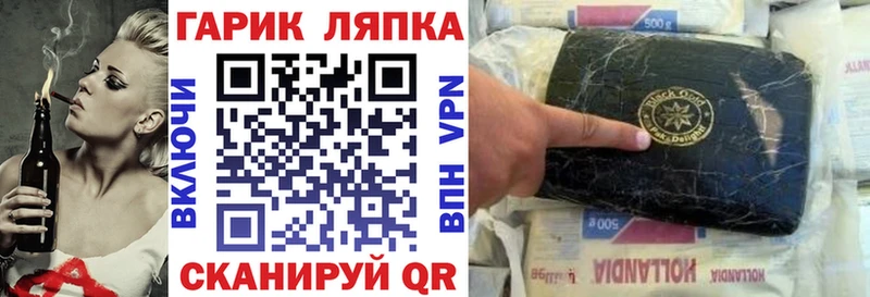 ГАШ индика сатива Воткинск