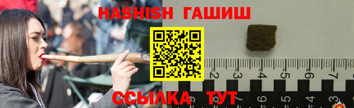 ГАШ Изолятор Воткинск