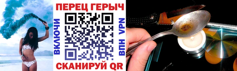 маркетплейс наркотические препараты  Воткинск  ГЕРОИН белый 