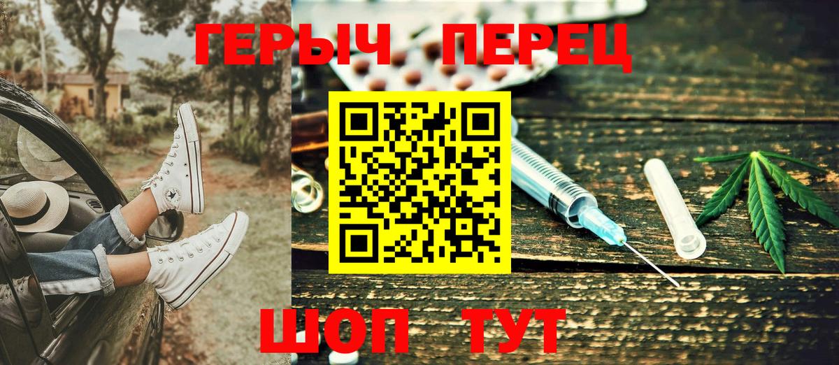 Героин VHQ  Воткинск 