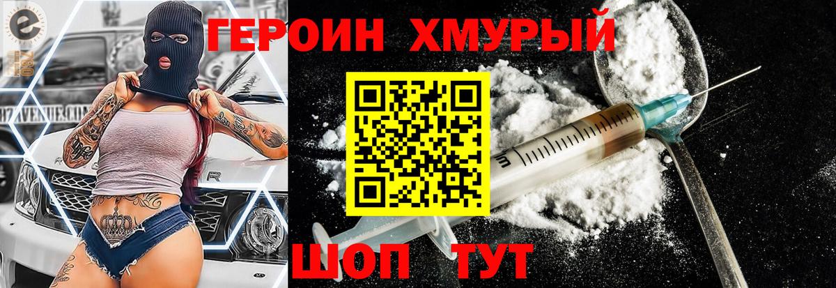 МЕФ кристаллы  МДМА  Мефедрон кристаллы  Cocaine  Воткинск  МАРИХУАНА  Cocaine  ГАШИШ 