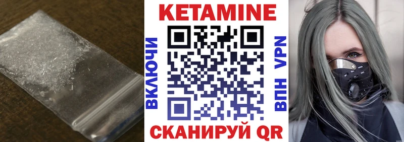 blacksprut рабочий сайт Воткинск КЕТАМИН ketamine