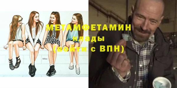 молекула духа Верхнеуральск