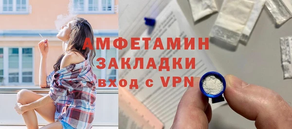 мяу мяу кристалл Чита