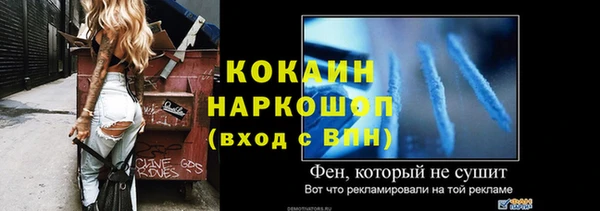 прущий лед Верхний Тагил