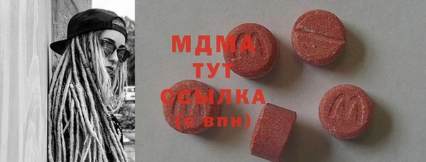 молекула духа Верхнеуральск