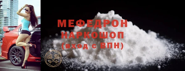 прущий лед Верхний Тагил