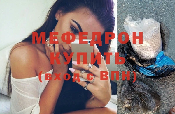 экстази Нижний Тагил