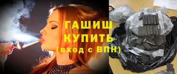 экстази Нижний Тагил