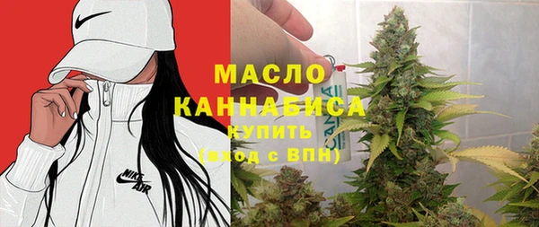 молекула духа Верхнеуральск
