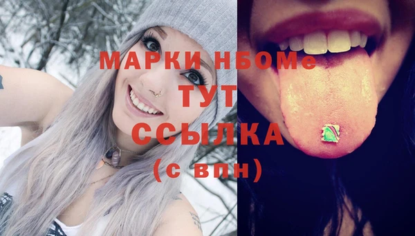 молекула духа Верхнеуральск