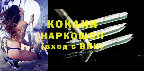 мяу мяу кристалл Чита