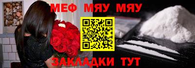 амфетамин Апшеронск