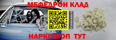 амфетамин Апшеронск