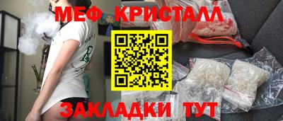 кокаин Аргун