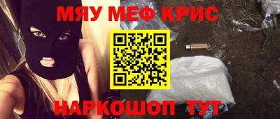 кокаин Аргун