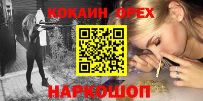 амфетамин Апшеронск