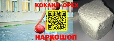 а пвп мука Беслан