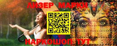 амфетамин Апшеронск