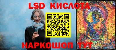 амфетамин Апшеронск