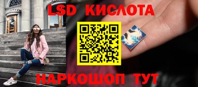 молекула духа Апрелевка