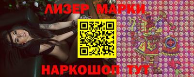 кокаин Аргун
