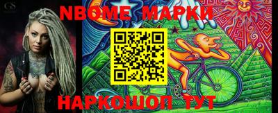 каннабис Берёзовский