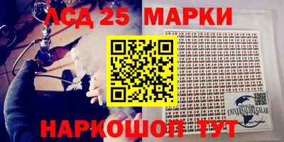 амфетамин Апшеронск