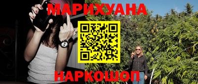 метамфетамин Волгодонск