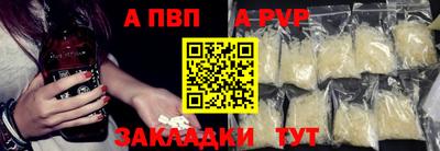 молекула духа Апрелевка