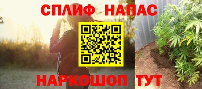 кокаин Аргун