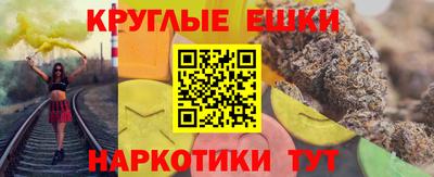 каннабис Берёзовский