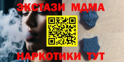 молекула духа Апрелевка