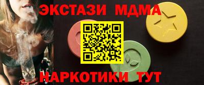 кокаин Аргун