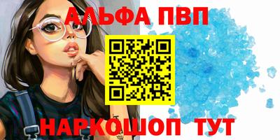 молекула духа Апрелевка
