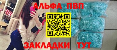 кокаин Аргун