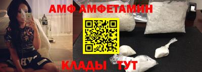 амфетамин Апшеронск