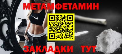 кокаин Волжск