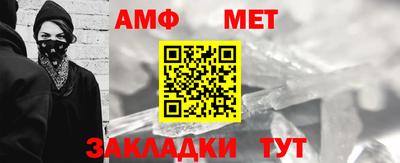 молекула духа Апрелевка