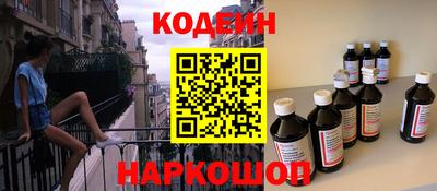 кокаин Аргун
