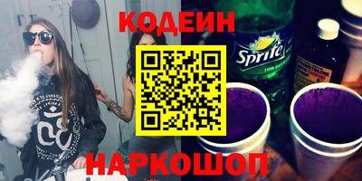 амфетамин Апшеронск